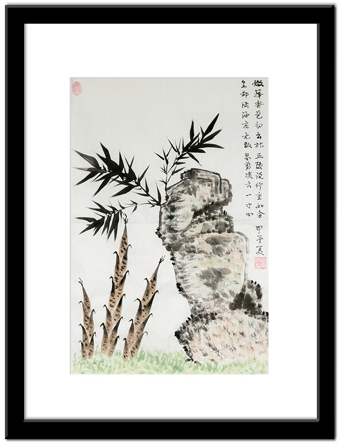 Chinese Brush Painting - Bamboo Shoots with Rocks