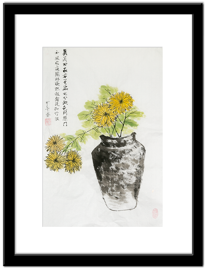 Chinese Brush Painting - Chrysanthemum Flowers in Pot